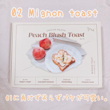 Peach Blush Toast cafe eye palette/NOTONE/アイシャドウパレットを使ったクチコミ（2枚目）