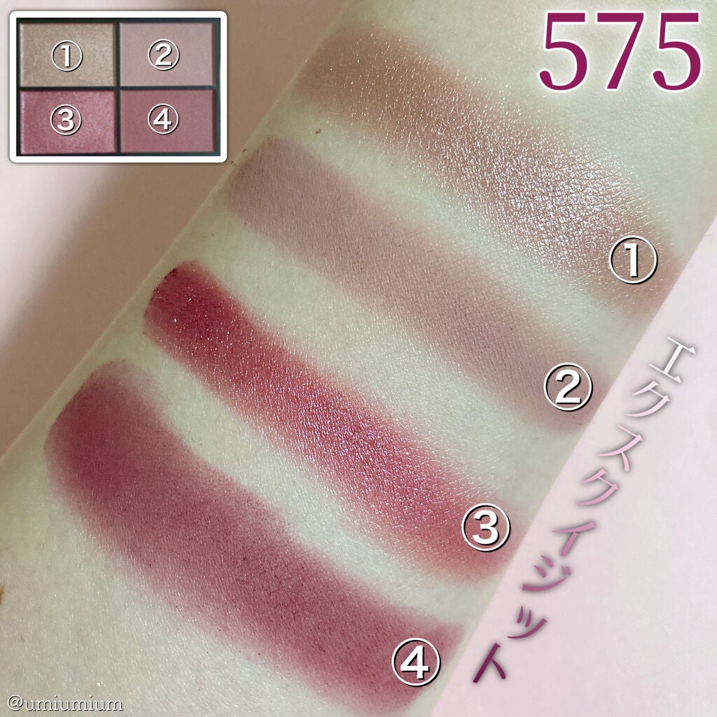 レブロン カラーステイ デイ トゥ ナイト アイシャドウ クアッド/REVLON/アイシャドウパレットを使ったクチコミ(4枚目)