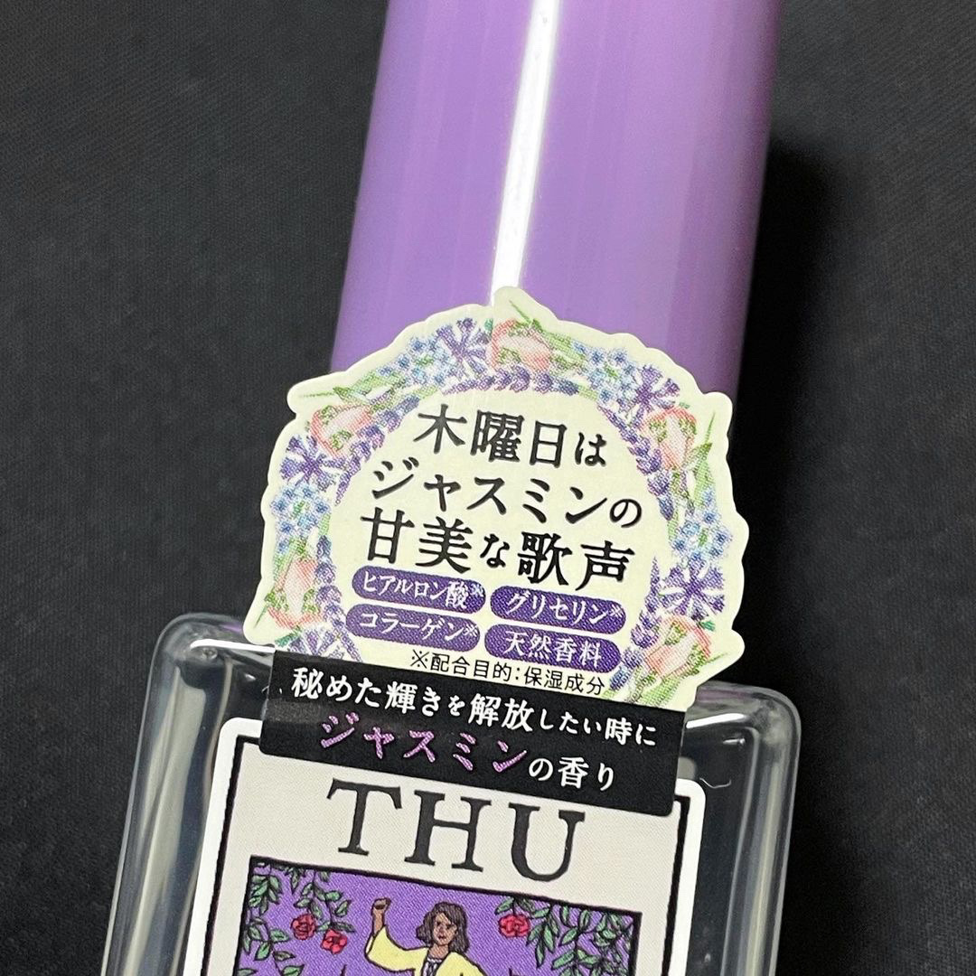 ボディミスト/NEWJOURNEY/香水(その他)を使ったクチコミ（3枚目）