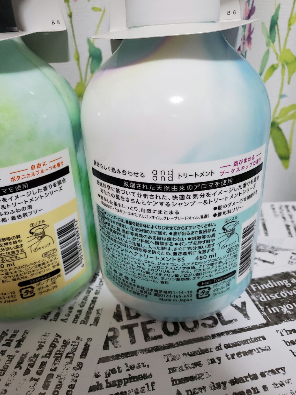 自由に ボタニカルフルーツの香り シャンプー/and and/市販シャンプーを使ったクチコミ(4枚目)