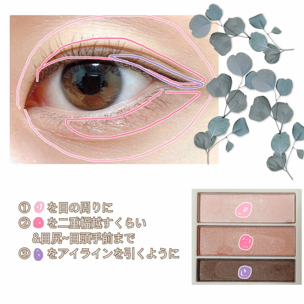 AC グラデーションアイカラー/AC MAKEUP/アイシャドウパレットを使ったクチコミ（2枚目）