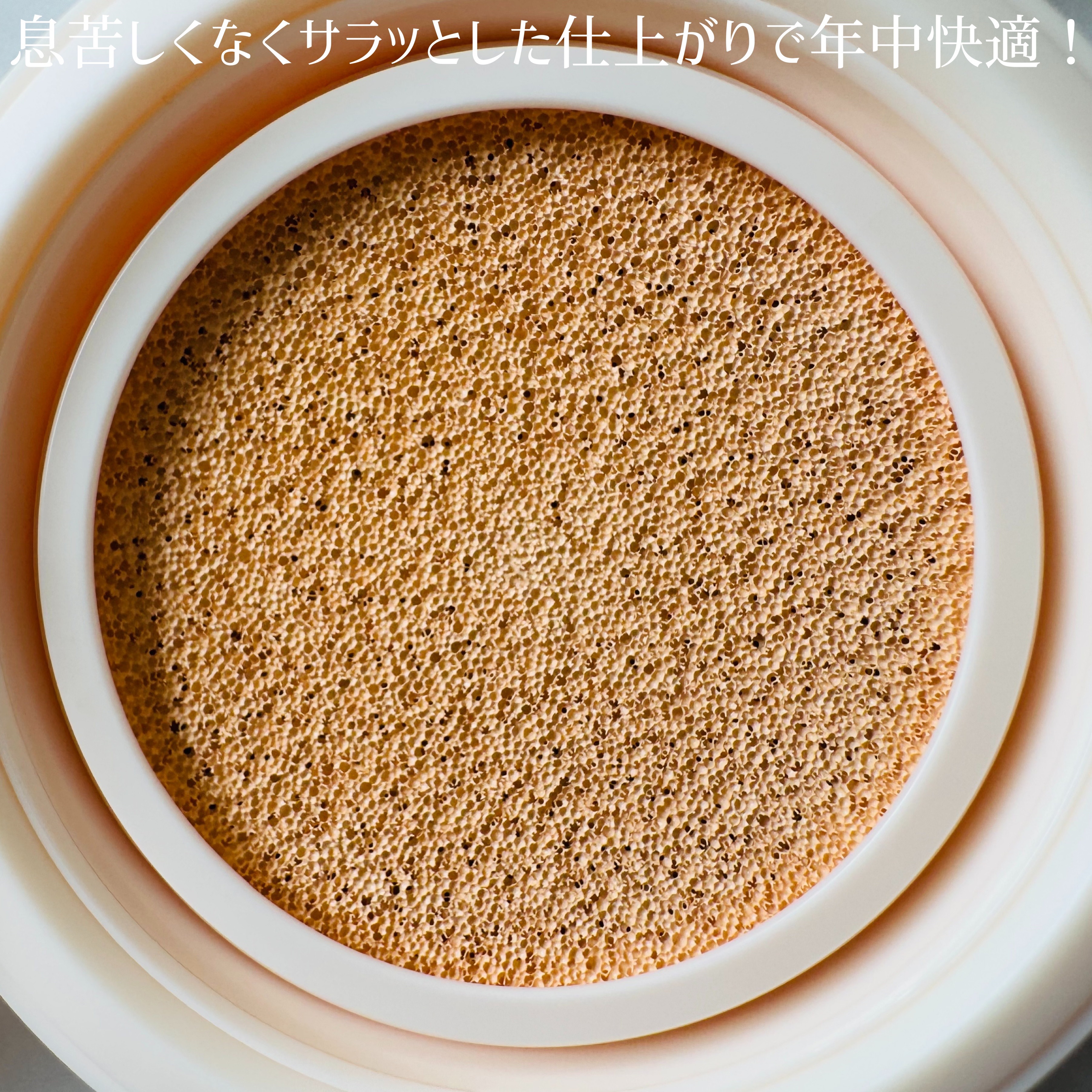 フィクシングヌードフィットクッション #2W ウォームアイボリー/too cool for school/クッションファンデーションを使ったクチコミ（3枚目）