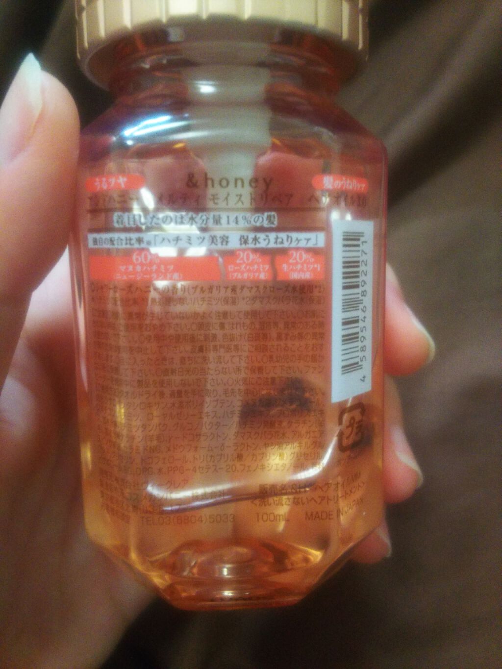 &honey Melty モイストリペア シャンプー1.0／モイストリペア ヘアトリートメント2.0/&honey/市販シャンプーを使ったクチコミ（2枚目）