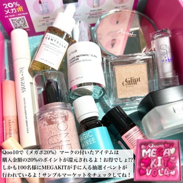 be wants フィトコラーゲンアイセラムスティックのクチコミ「話題のコスメまとめ✍🏻📋⸝‍⋆🌟
メガポ20%でお得にGETできるよ！


Qoo10メガポは.....」（2枚目）