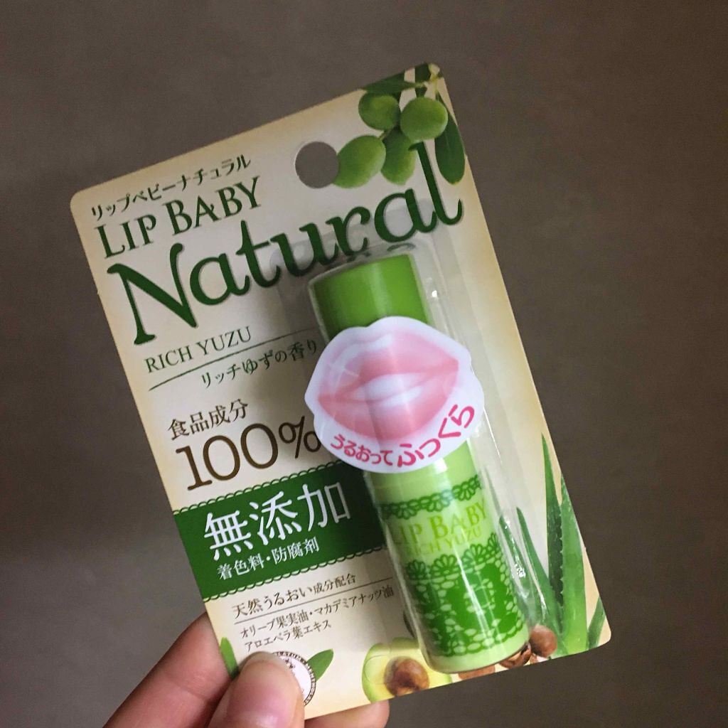 ニベア クリームケア リップバーム はちみつの香り/ニベア/リップケアを使ったクチコミ（2枚目）