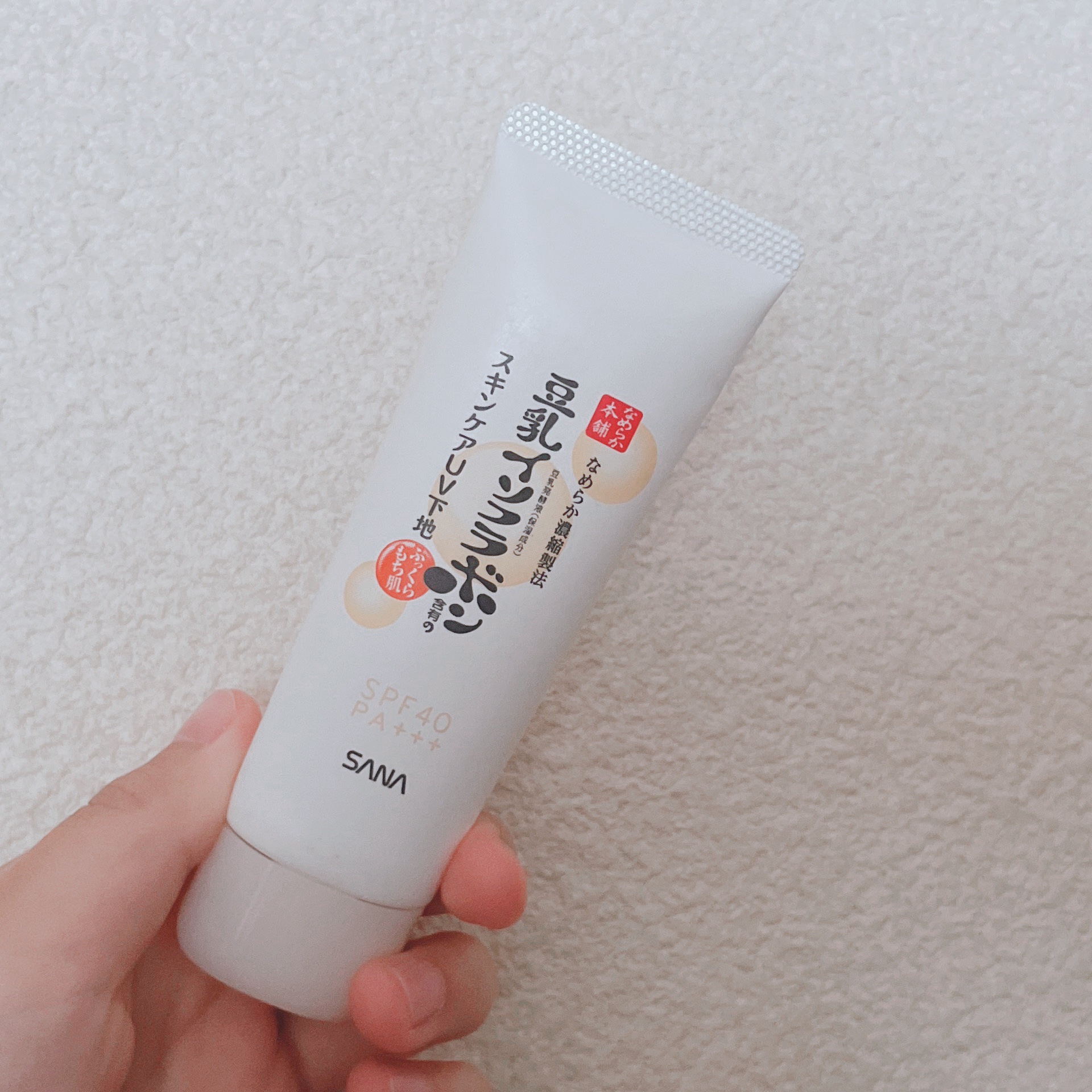 スキンケアUV下地/なめらか本舗/化粧下地を使ったクチコミ（1枚目）