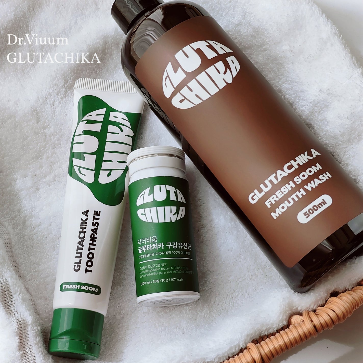 グルタチカフレッシュスーム歯磨き粉/Dr.Viuum/歯磨き粉を使ったクチコミ(1枚目)