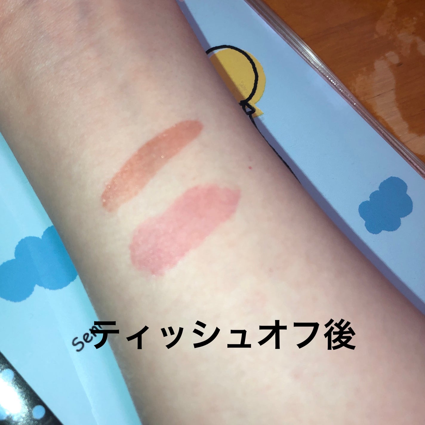 ウォータリーティントリップ/CEZANNE/リップティントを使ったクチコミ(2枚目)