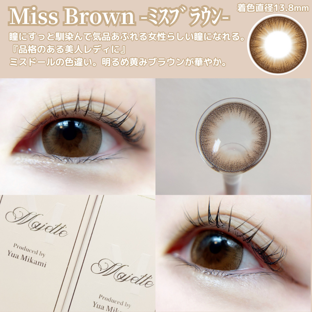 Majette 1day/Majette/ワンデー（１DAY）カラコンを使ったクチコミ（3枚目）