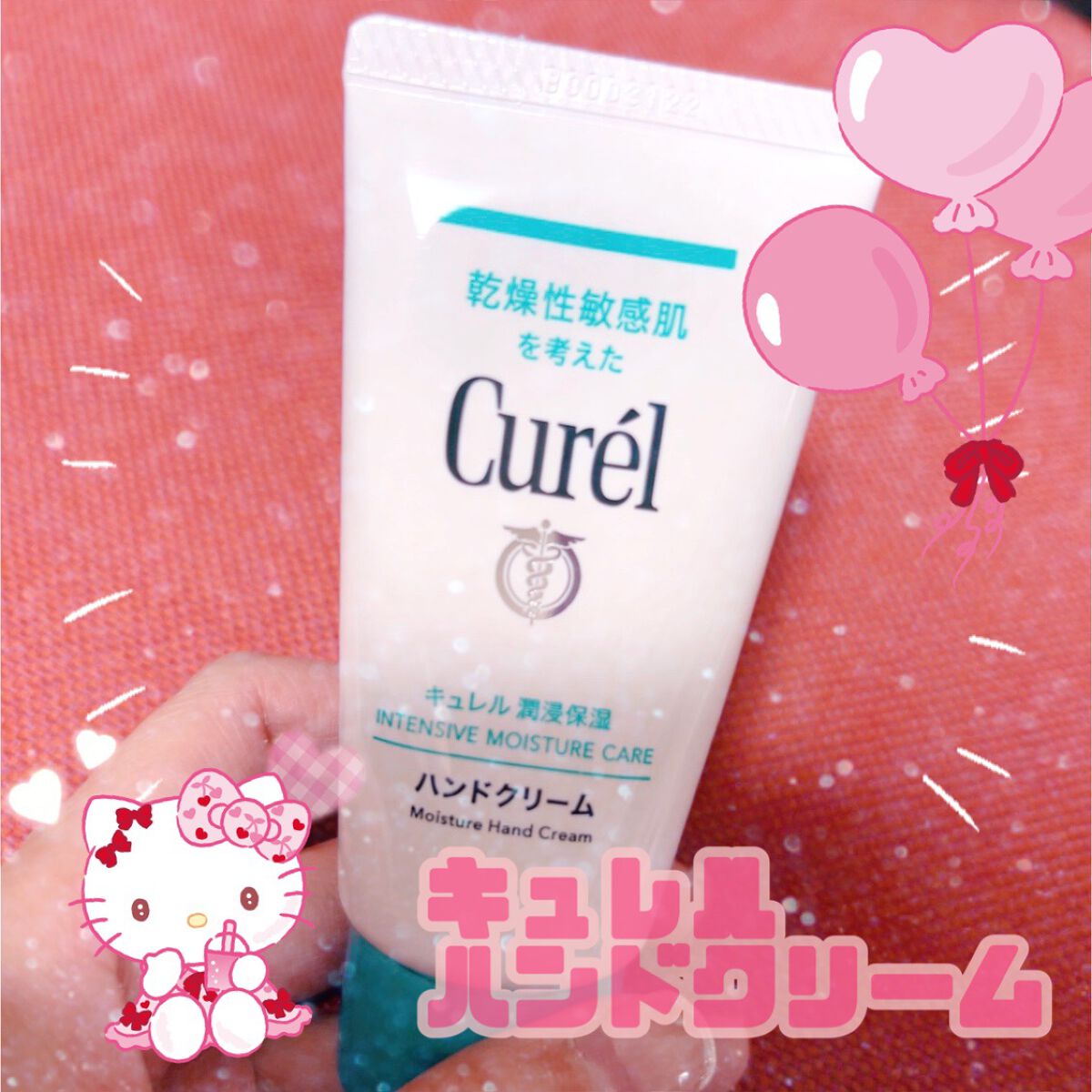 ハンドクリーム/キュレル/ハンドクリームを使ったクチコミ（1枚目）