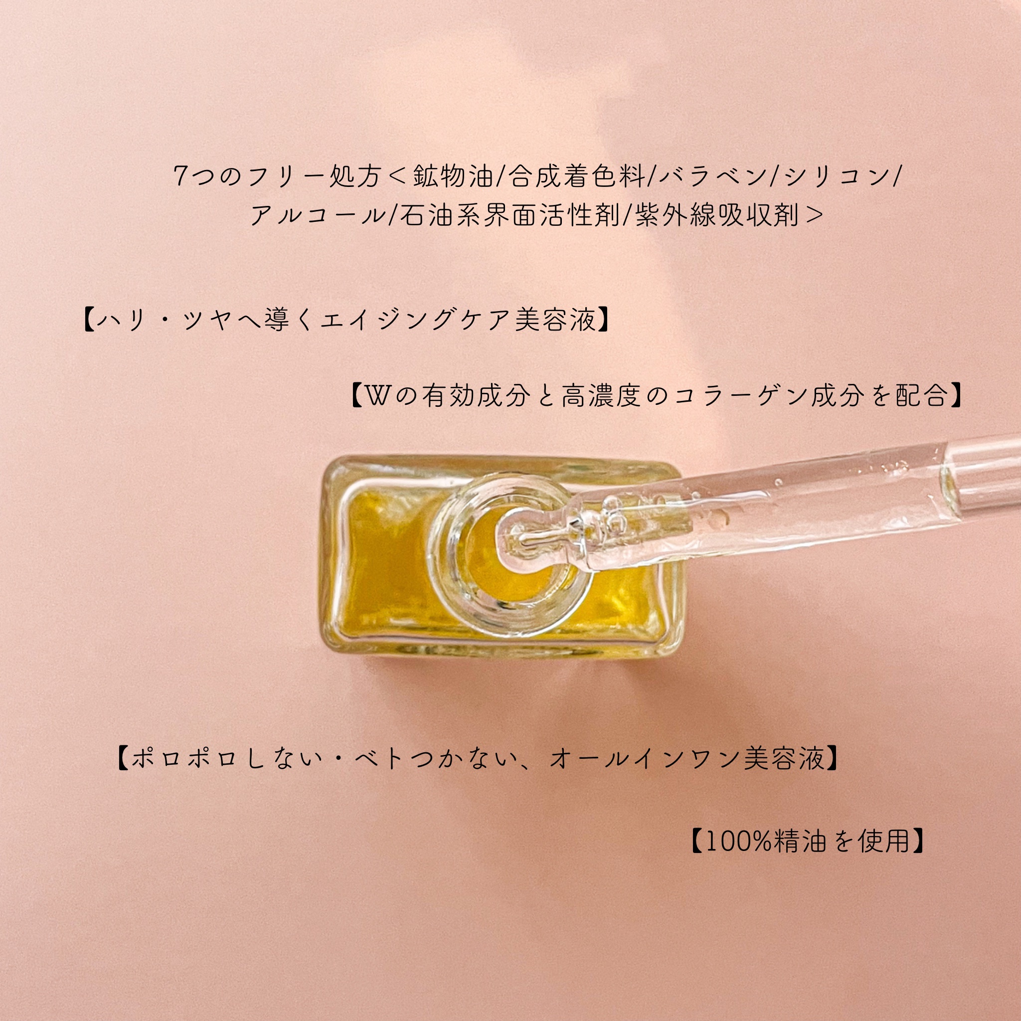 ダブル リッチ リニューイング セラム/WECHANTE/美容液を使ったクチコミ（3枚目）