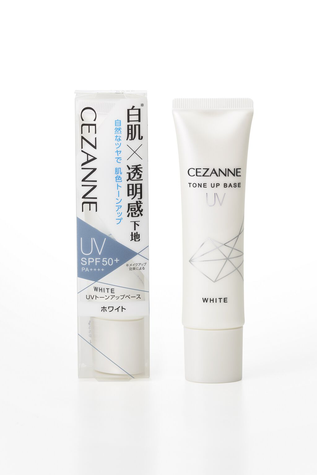 CEZANNEの新トーンアップ下地★現品プレゼント(2枚目)