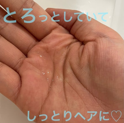 スーパーリッチシャイン ダメージリペア とろとろ補修ヘアオイル/LUX/ヘアオイルを使ったクチコミ(2枚目)