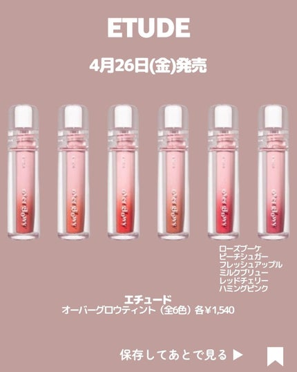 ザ・タイムR アクア/IPSA/化粧水を使ったクチコミ(7枚目)