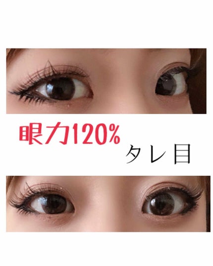 アイラッシュ/ドーリーウインク/つけまつげを使ったクチコミ(1枚目)