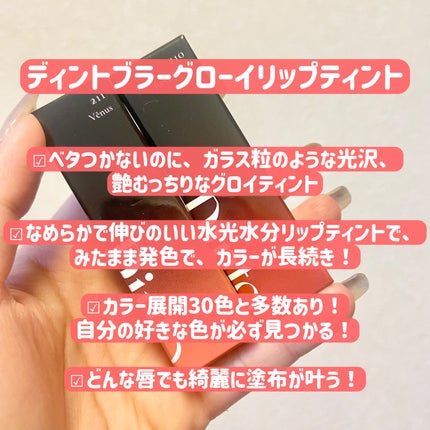 ブラーグロイリップティント/Dinto/リップティントを使ったクチコミ(2枚目)