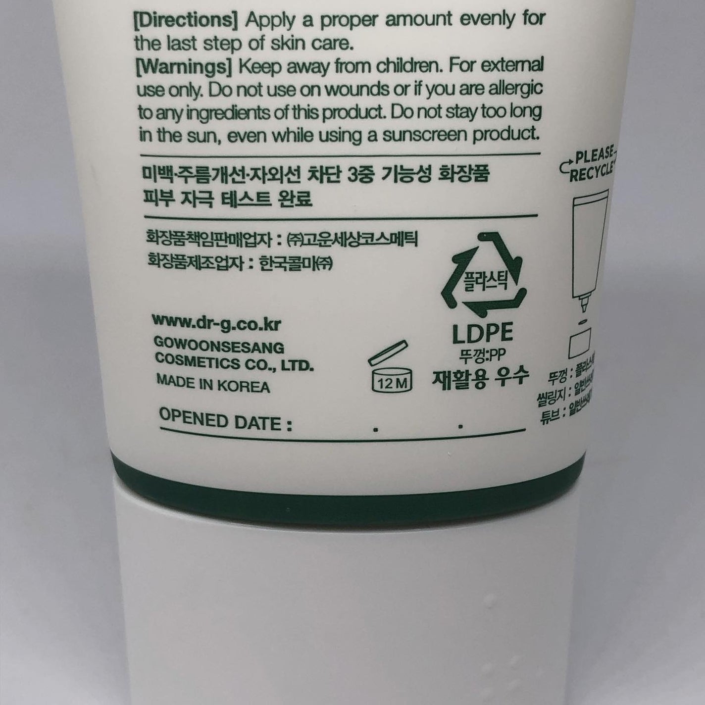 レッドブレミッシュスージングアップサン/Dr.G/日焼け止めクリームを使ったクチコミ(4枚目)