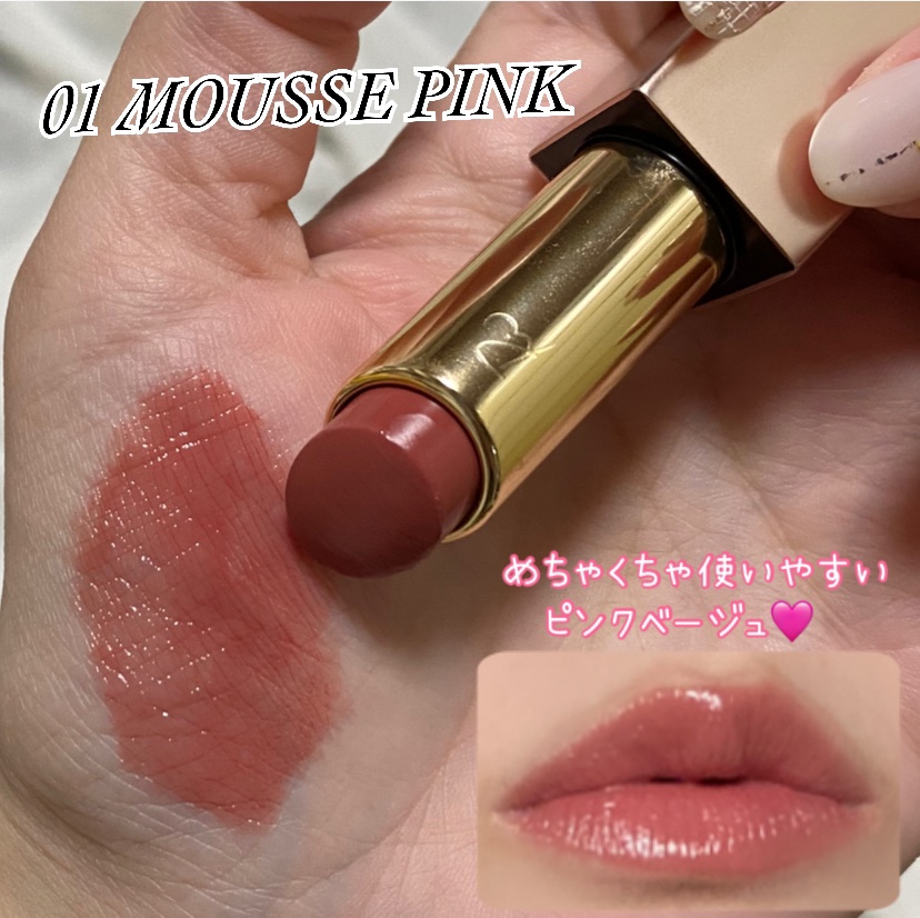 リリミュウ バタールージュ/Ririmew/口紅を使ったクチコミ（3枚目）