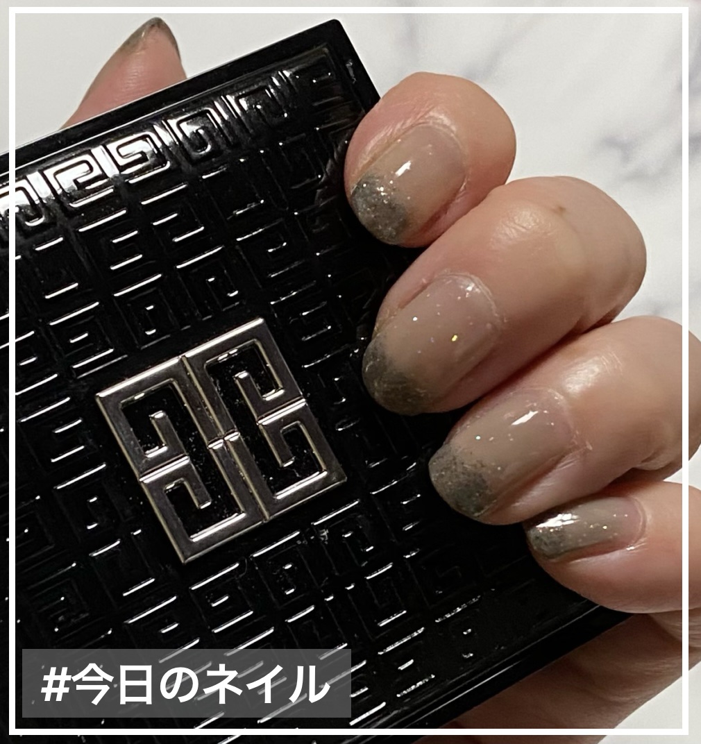 グロッシーコート ダズルグレー(数量限定)【旧】/スキューズミー/オールインワンネイルを使ったクチコミ（1枚目）