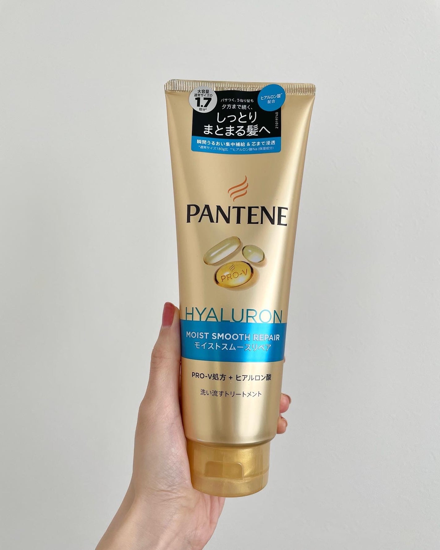 モイストスムースリペア 洗い流すトリートメント/パンテーン/洗い流すヘアトリートメントを使ったクチコミ(3枚目)