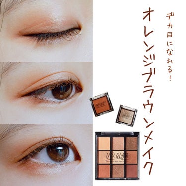 UR GLAM　POWDER EYESHADOW/U R GLAM/シングルアイシャドウを使ったクチコミ（1枚目）