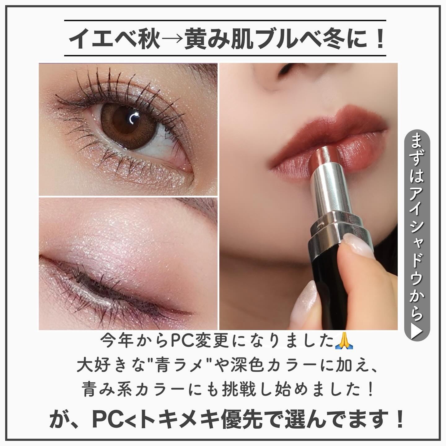 アディクション ザ リップスティック エクストレム シャイン/ADDICTION/口紅を使ったクチコミ（2枚目）