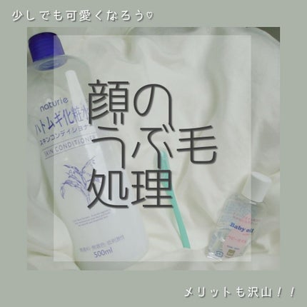 Schick 顔・ボディ用カミソリ5本入り/セリア/シェーバーを使ったクチコミ(1枚目)