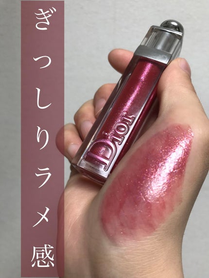 【旧】ディオール アディクト ステラー グロス 759 ディオールマニア/Dior/リップグロスを使ったクチコミ(1枚目)