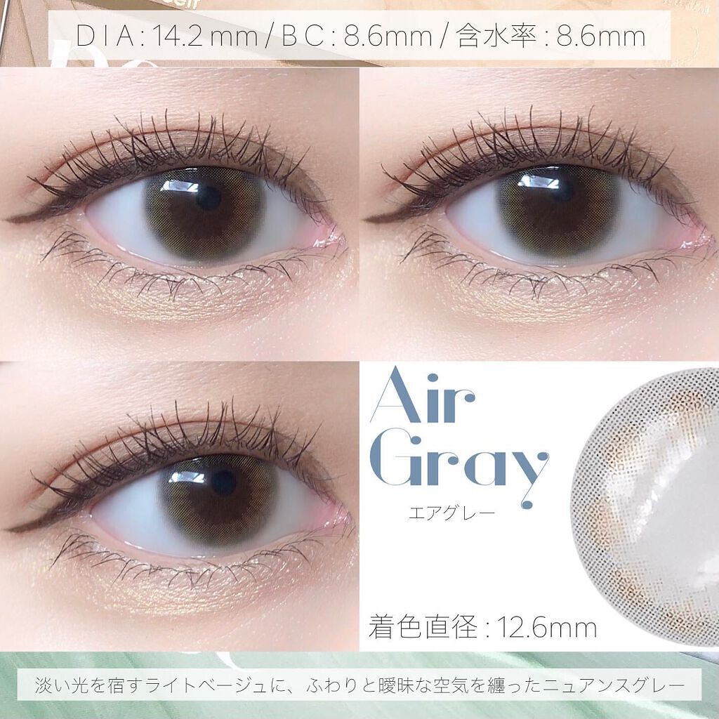 perse 1day/perse/ワンデー(1DAY)カラコンを使ったクチコミ(4枚目)