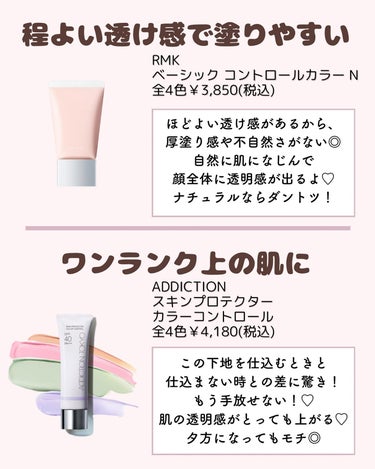 𝑺𝑬𝑵𝑨💄美容メディア on LIPS 「いつも沢山のいいねありがとうございます🥰今回は＼仕上がり変わっ..」（8枚目）