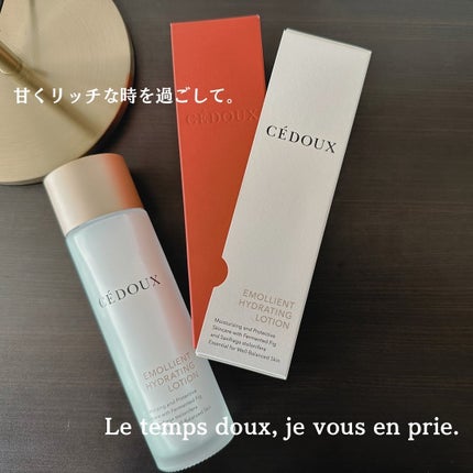 エモリエント ハイドレーティング ローション/CEDOUX (セドゥ)/化粧水を使ったクチコミ(6枚目)