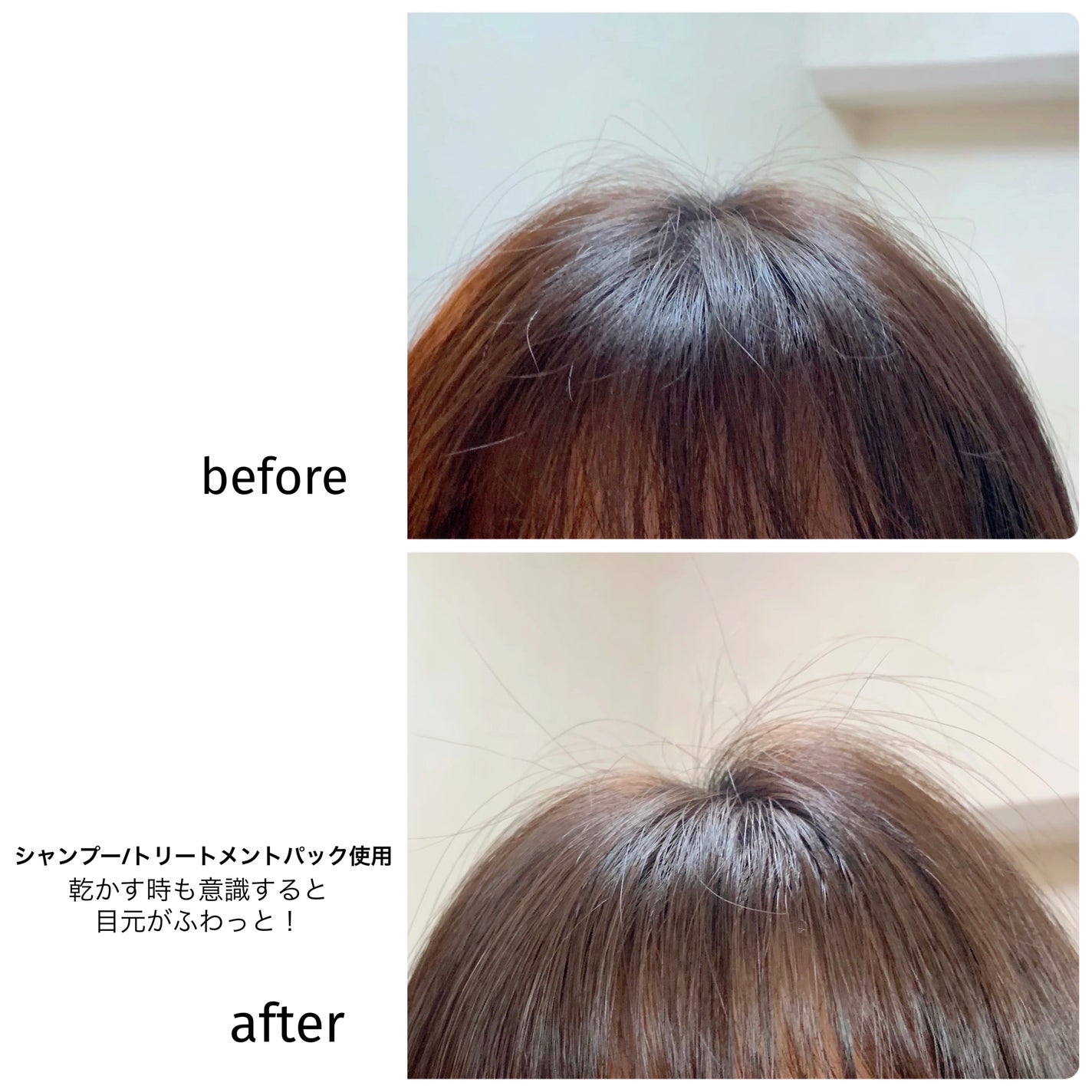 スカルプD ボーテ フワリー スカルプシャンプー/トリートメントパック/アンファー(スカルプD)/市販シャンプーを使ったクチコミ(7枚目)