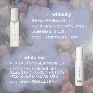 ホワイトティー オードパルファン/SHIRO/香水(レディース)を使ったクチコミ（3枚目）