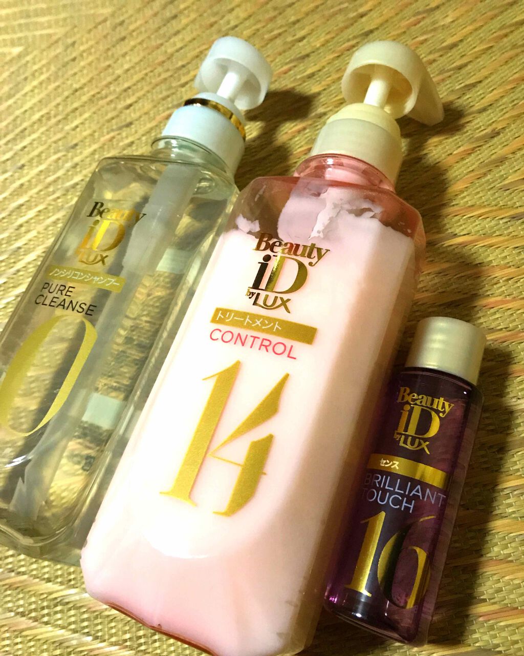 ラックス ビューティーiD ピュアクレンズ シャンプー&リッチ/コントロール/ライブリー トリートメント/LUX/市販シャンプーを使ったクチコミ(1枚目)