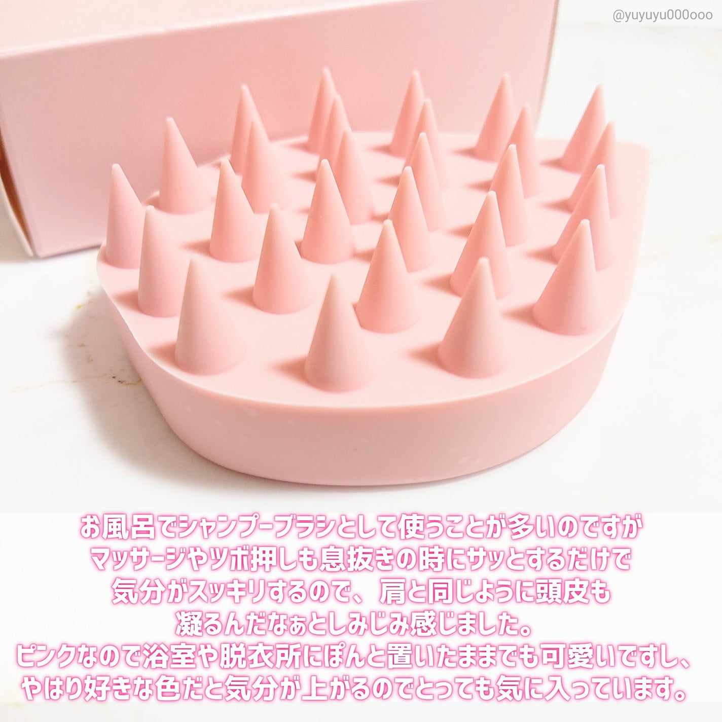 リラクシングマッサージブラシ/エトヴォス/スカルプブラシを使ったクチコミ(5枚目)