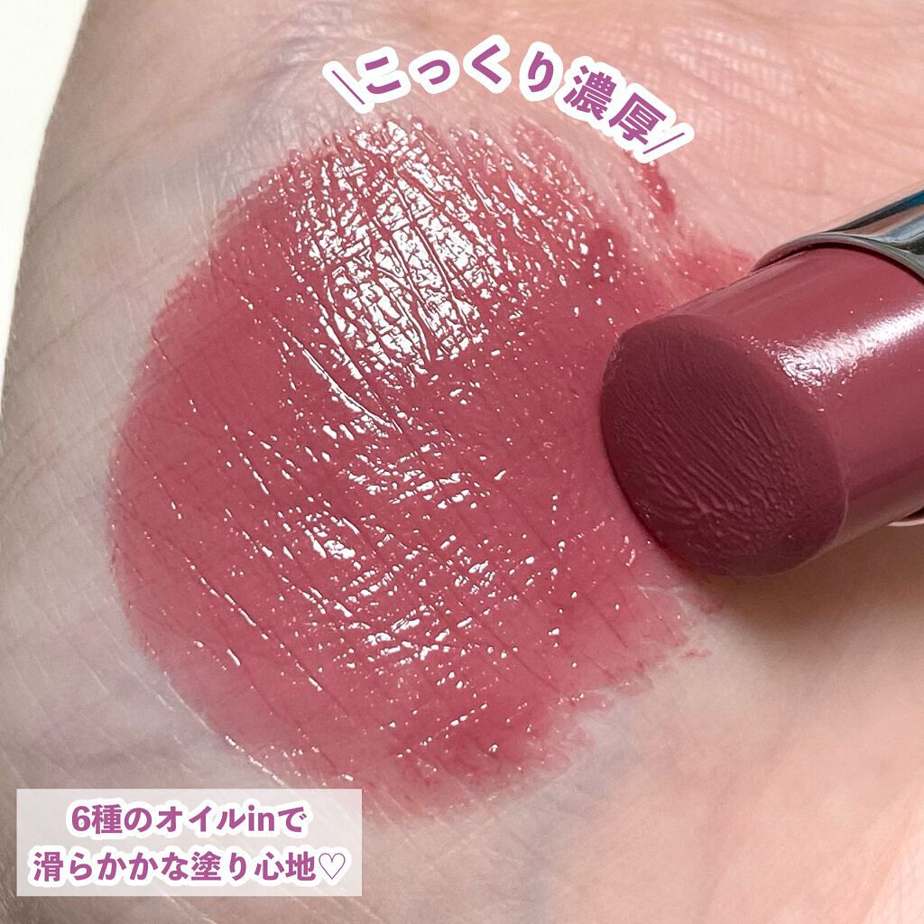 ラスティングフィニッシュ オイルティントリップ/リンメル ロンドン/リップティントを使ったクチコミ（3枚目）