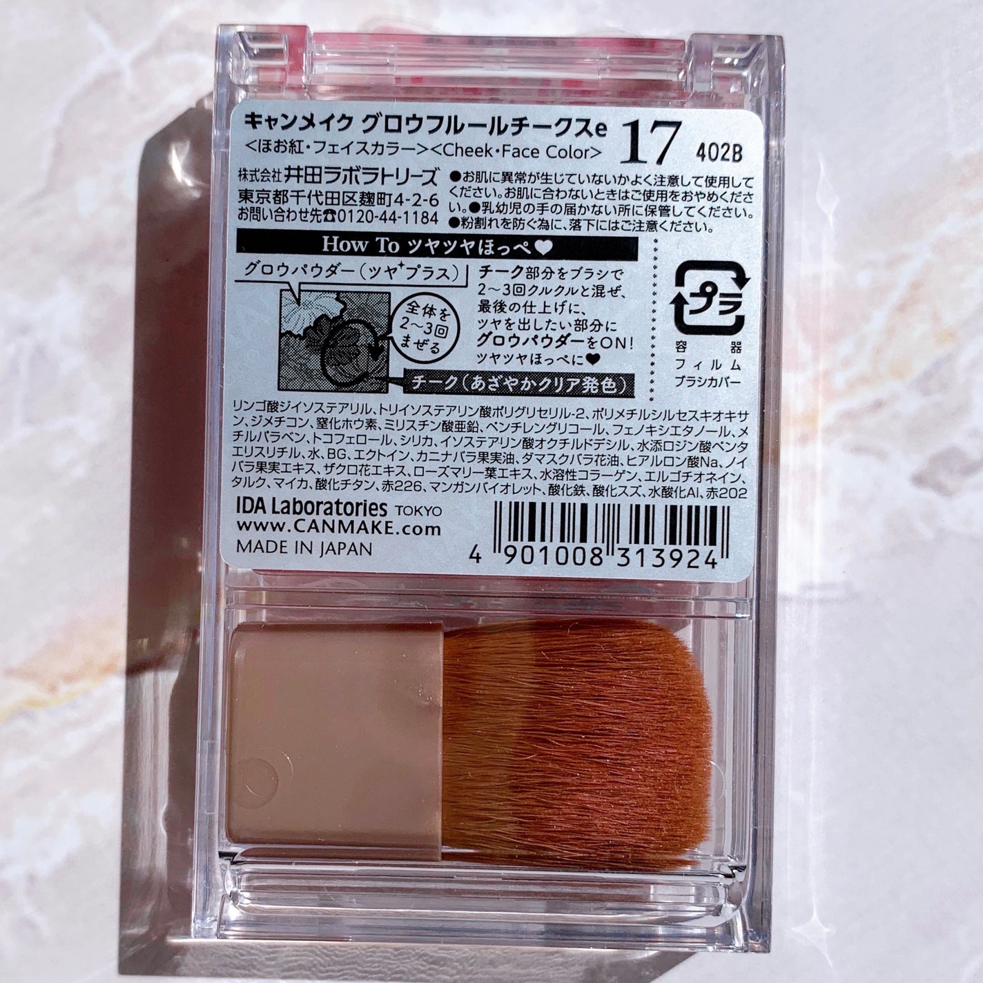 ã°ããŠãã«ãŒã«ããŒã¯ã¹/ãã£ã³ã¡ã€ã¯/ããŠããŒããŒã¯ã䜿ã£ãã¯ãã³ãïŒ8æç®ïŒ