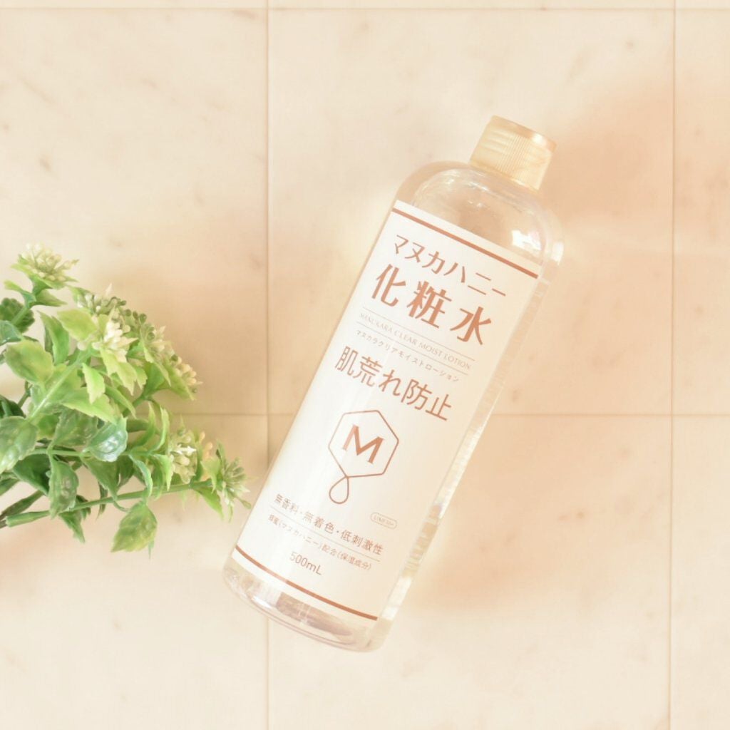 クリアモイストローション マヌカハニー化粧水/マヌカラ/化粧水を使ったクチコミ(1枚目)