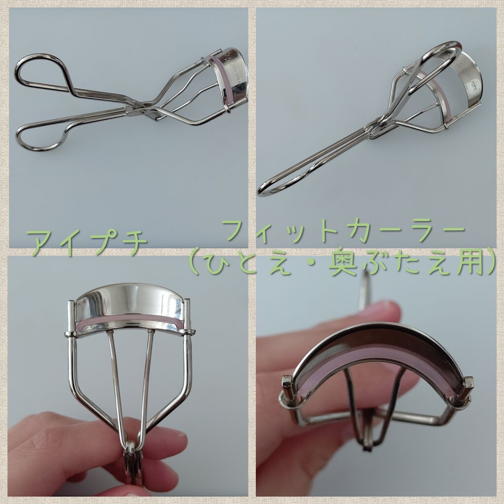 ひとえ・奥ぶたえ用カーラー/アイプチ®/ビューラーを使ったクチコミ（1枚目）