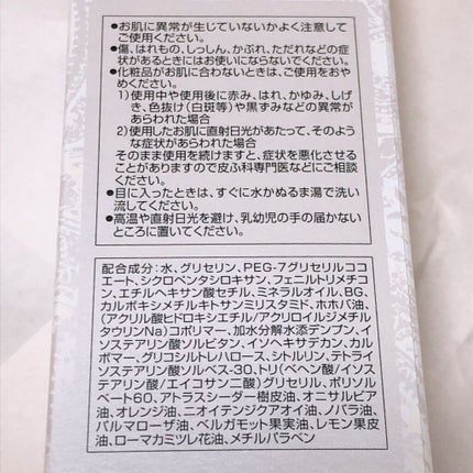 トリートメント クレンジング ミルク/COVERMARK/ミルククレンジングを使ったクチコミ(7枚目)