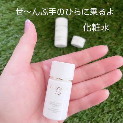 試してみた】AQ アブソリュート デイクリーム アウェイクニング 試してみた】AQ アブソリュート デイクリーム アウェイクニング