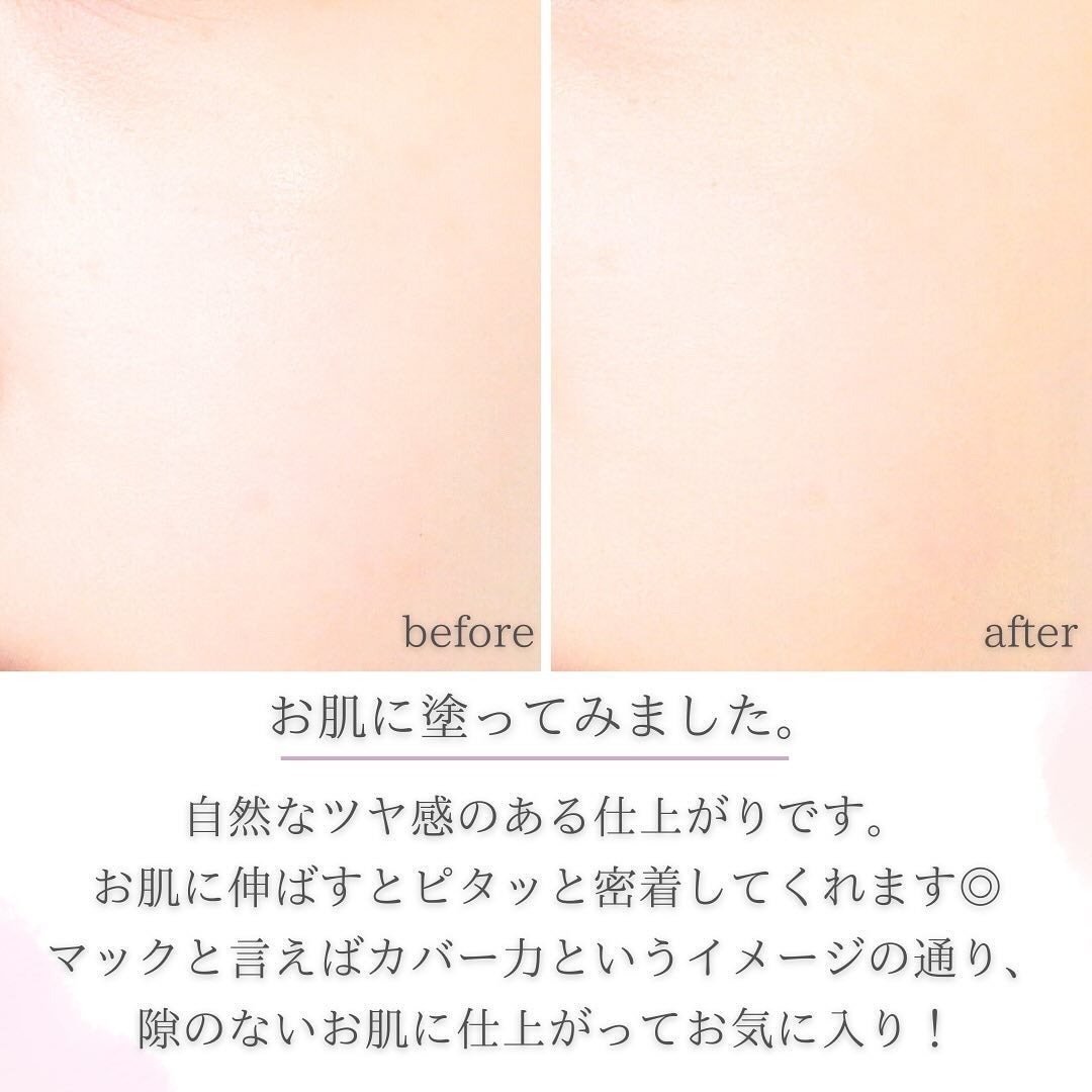 スタジオ ラディアンス セラム ファンデーション/M・A・C/リキッドファンデーションを使ったクチコミ(5枚目)