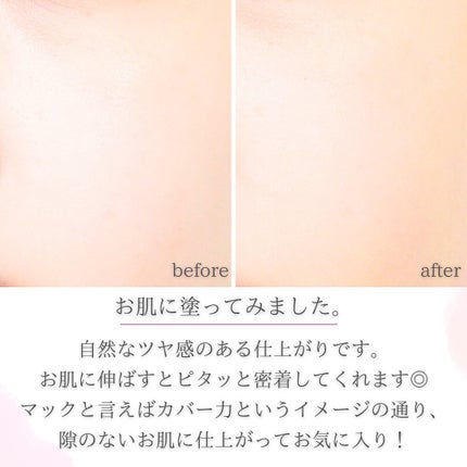 スタジオ ラディアンス セラム ファンデーション/M・A・C/リキッドファンデーションを使ったクチコミ(5枚目)
