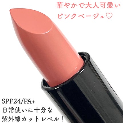 アクトレスルージュ UV/ブリリアージュ/口紅を使ったクチコミ(2枚目)