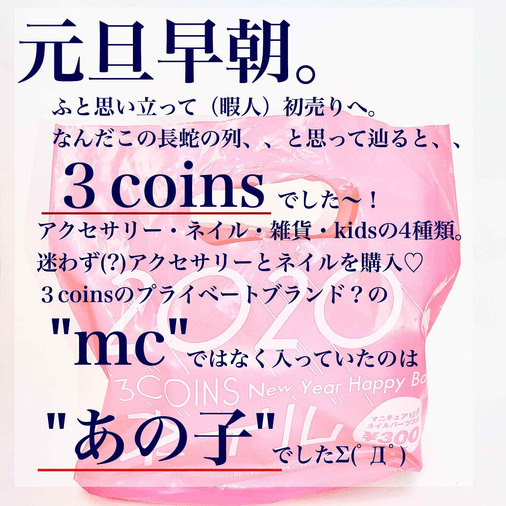 pa ネイルカラー/pa nail collective/マニキュアを使ったクチコミ（2枚目）