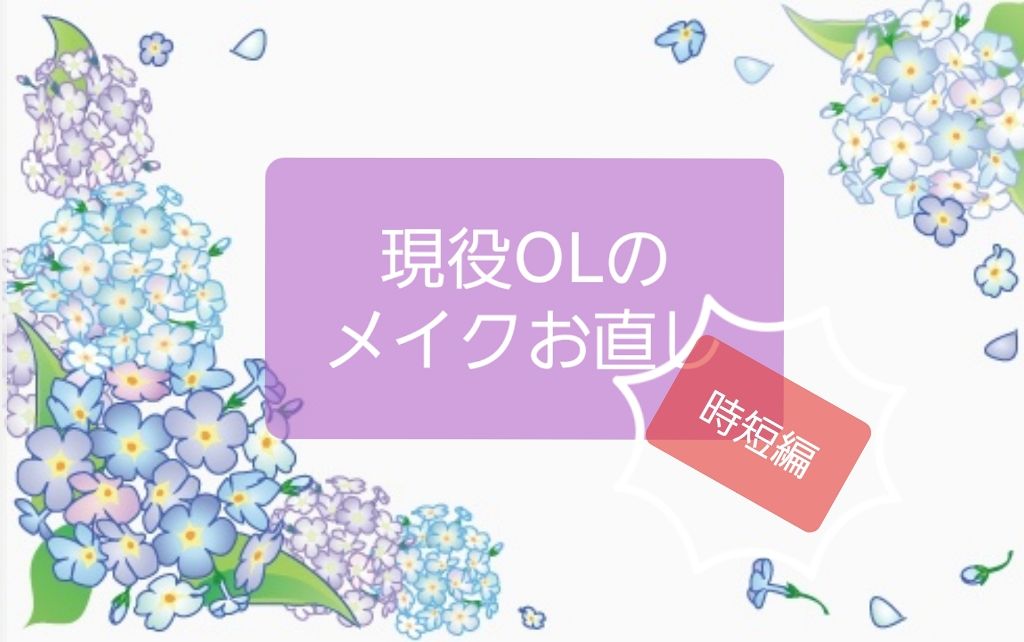 セラミド うるおいバランスミスト					/Skin mania/ミスト状化粧水を使ったクチコミ（1枚目）