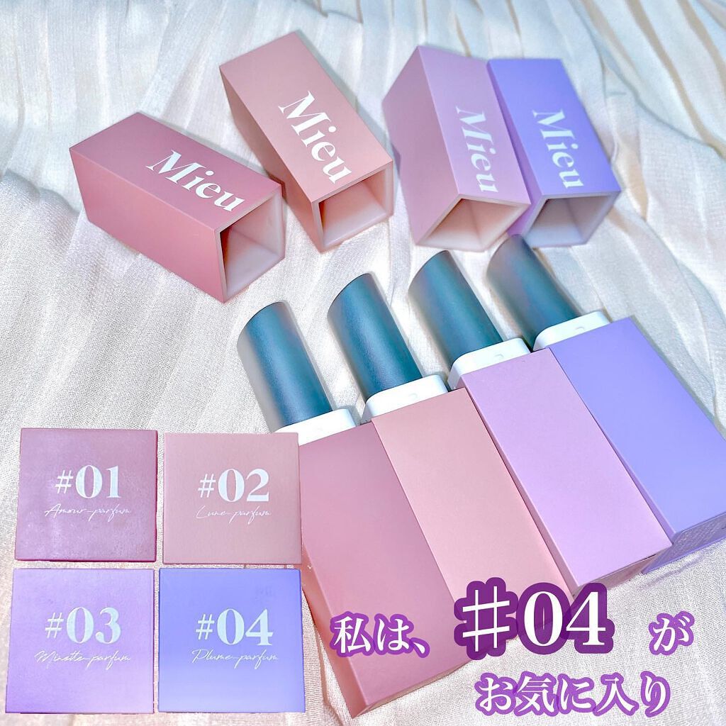 エスティック/MieuMieu/ヘアバームを使ったクチコミ(5枚目)