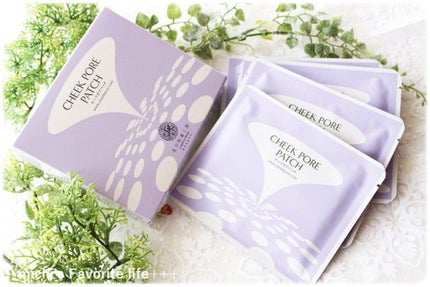 チークポアパッチ/北の快適工房/シートマスク・パックを使ったクチコミ(1枚目)