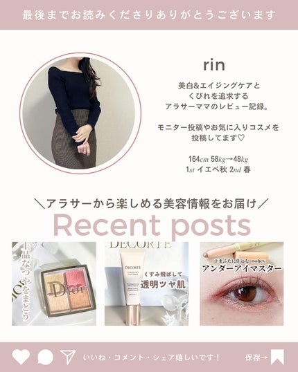 リポソーム アドバンスト リペアセラム/DECORTÉ/美容液を使ったクチコミ(7枚目)