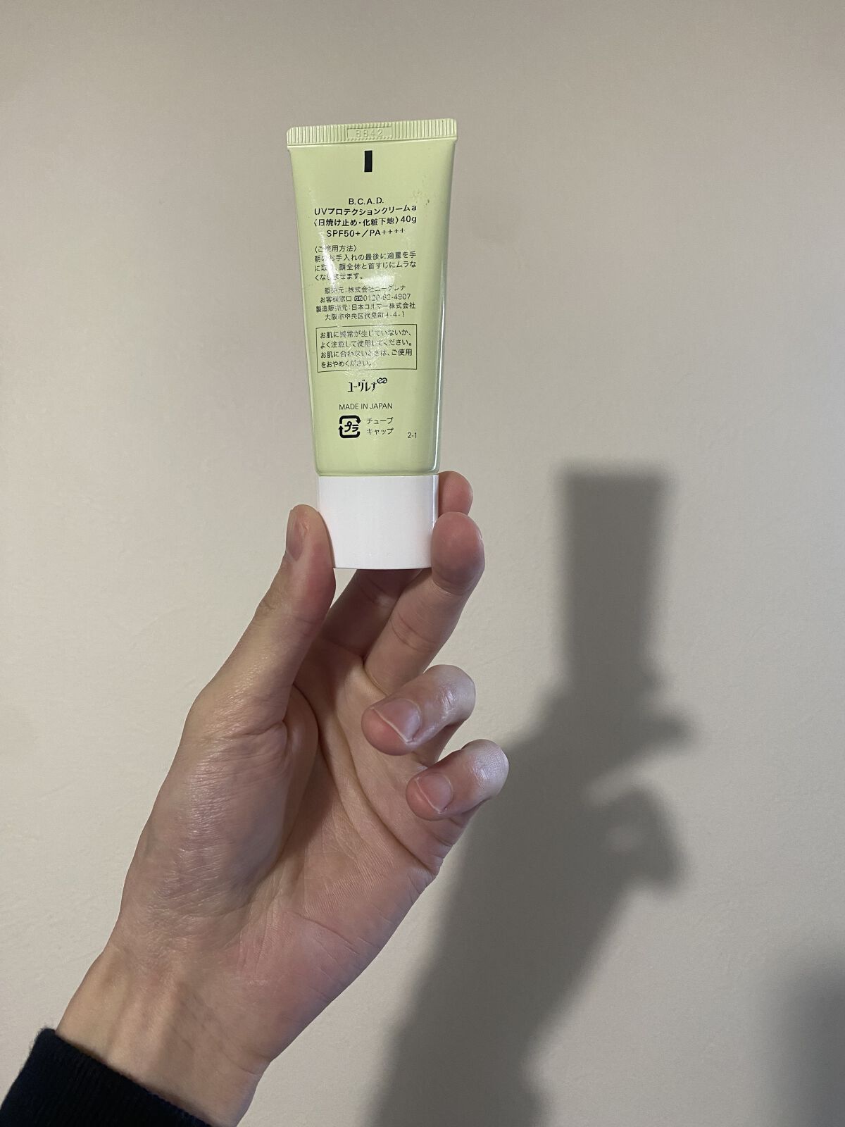 を使ったクチコミ（2枚目）